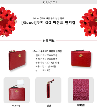 중고상세페이지