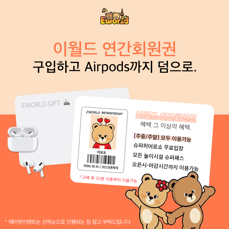 베스트3