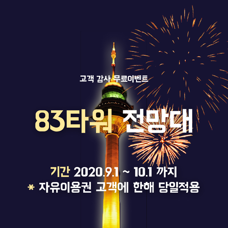 베스트2