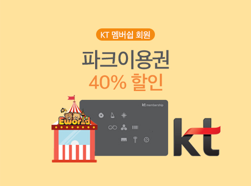 캠페인2