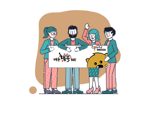 캠페인4