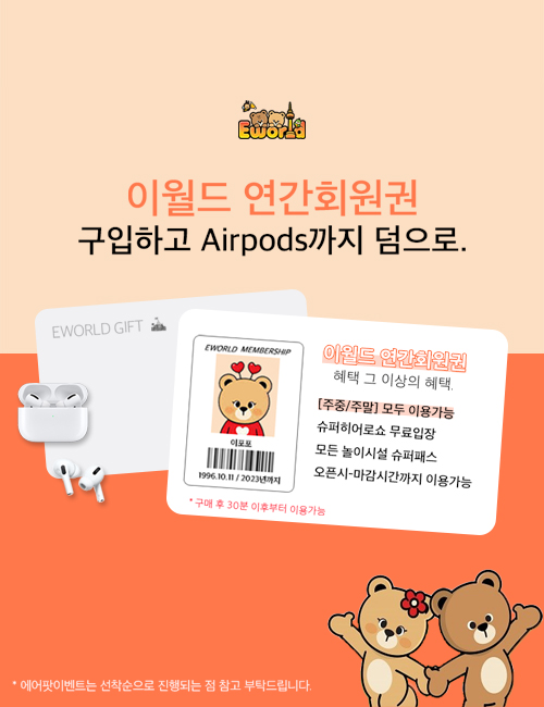모바일