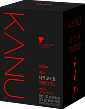 카누